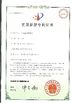 Porcellana Rise Group Co., Ltd Certificazioni